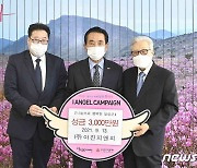 (주)아진피엔피, 대구 달성군에 추석 성금 3000만원 기탁