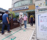 광주 북구 중학교·광산구 외국인 관련 등 확진자 21명 발생(종합)