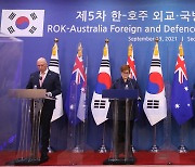 한-호주 외교·국방 장관 공동기자회견