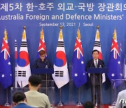 정의용·서욱 장관, 호주 외교·국방 장관과 함께 기자회견