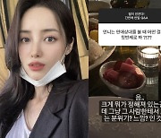 '돌싱' 유깻잎, 이제 '새로운 인연'과 새출발 생각드나 "연애상대는 분위기 봐"