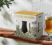 '알함브라 라거 싱귤러', 스페인 그라나다를 상징한 전용 글라스 패키지 선보여