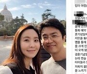 [Y이슈] 노키즈존 식당, 박지윤 가족만 허용 논란 "연예인 특혜 아냐.. 꾸미고 오셔서"