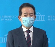 정세균 전격 사퇴 "백의종군"..민주당 경선판 요동