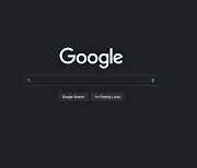 구글, 데스크톱 '다크모드' 정식 출시