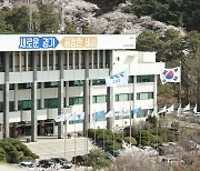 경기도, 535억 규모 '경기도 콘텐츠 기업 지원펀드 4호' 결성