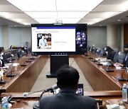 신협중앙회, 아시아 21개국과 비대면 정기총회 개최