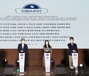 '청년이 꿈꾸는 하루를 함께 만들자' .. 제1회 창원 청년의 날 기념식 개최