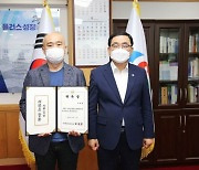 2022창원조각비엔날레 총감독 '미술과 담론' 조관용 대표 위촉