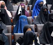 여성부 없앤 탈레반, 여성탄압 악명 '권선징악부' 부활시켰다