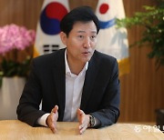 오세훈 "서울시 곳간, 시민단체 ATM 전락..지난 10년간 1조 지원"