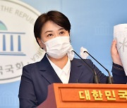 [속보] 국민의힘 윤희숙 사직안, 국회 본회의서 가결