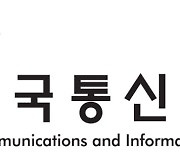 한국통신학회, 英 서리대와 6G 원천기술 공동개발