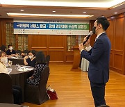 사회보장정보원 창업경진대회 대상팀, 중앙부처 왕중왕전 진출