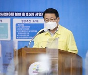 익산시, 매니페스토 경진대회 '최우수상'