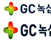 GC녹십자랩셀-GC녹십자셀, 11월1일 합병 법인 '지씨셀'로 출범