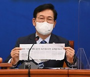 '박지원 게이트'에 난감한 민주당.."엉터리 삼류소설" "공상과학"