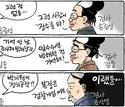 9월 14일 한겨레 그림판