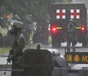 대만 '중국 침공 대비' 훈련..'미국과 연합방어' 염두 둔듯