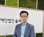 "방치된 환경운동 자료 400만쪽 '디지털 서가'에 담았죠"