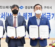 폴리이미드 시장 글로벌 1위 PI첨단소재, 구미에 대규모 투자