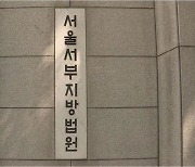 '제자 강제추행' 배우 겸 전직 교수 김태훈 2심도 징역 1년 4월