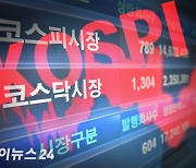 외국인, 지난달 국내주식 7.8조 순매도..넉달 연속 '팔자'