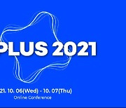 이스트소프트, 'AI·메타버스 기술 콘퍼런스' 10월 개최