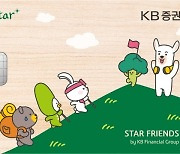 KB증권, 'able Star+ 체크카드' 출시.."MZ세대 특화+친환경 나무 소재"