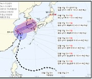 [날씨] 태풍 '찬투' 북상 중..제주 15일까지 최대 500mm