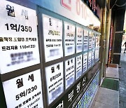 임대차법 또다른 저주..서울 임대차 아파트 40%는 월세