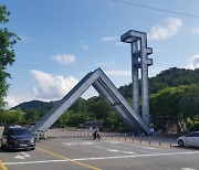 서울대 수시 경쟁률 6.25대 1..선발인원 축소에 전년보다 상승