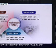 '경남-울산 지역 인재 채용 광역화' 첫 시동!