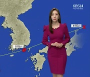 [날씨] 대전·세종·충남 태풍 간접영향으로 바람 강해..내일 낮 최고 26~29도