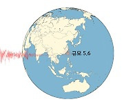 타이완 화롄 서북서쪽 57km 지역에서 규모 5.6 지진