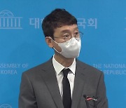 공수처, '고발 사주 의혹' 김웅 의원실 압수수색 재집행