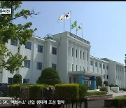 원주시, 강원FC 경기장 유치전 나서..강원도 "차기 도정에서"