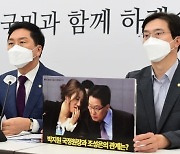 조성은 "언론사가 '치자'고 한 날짜" vs 뉴스버스 "발언 유감"