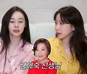 '유부남 배우 성관계 제안 폭로' 허이재가 꼽은 '참 선배'