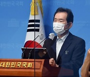 정세균, 민주당 대선 경선 후보 사퇴.."백의종군"[종합]