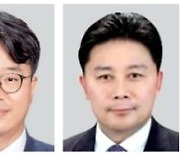 박종철 삼성전자 마스터·정종택 카네비컴 대표 '엔지니어상'