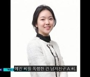 데이트 폭력으로 숨진 황예진 씨 사건..구속영장 재청구