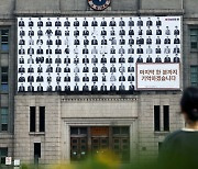서울시도 항일 애국지사 수당 100만원으로..6·25, 5·18 상이유공자도 명예수당