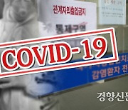 인천 151명 확진..2개 병원서 60명 '집단감염'