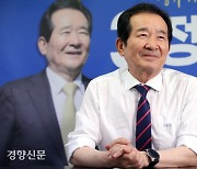[속보]정세균, 민주당 대선 경선 후보직 중도 사퇴