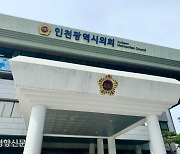 경기·인천지역 '농어민 수당' 도입 잇따라..연간 60만원 수준
