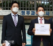 국민의힘 "대선 개입"..'박지원 게이트'로 몰아가기 총력