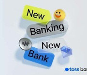 #Ahead of October launch, Toss Bank secures half a million subscribers