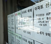 '내집'은커녕 전세도 가물가물.. 서울 반전세 40% 육박
