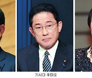 日 차기 총리 후보 모두 "헌법 개정".. 한·일 역사갈등 지속될 듯